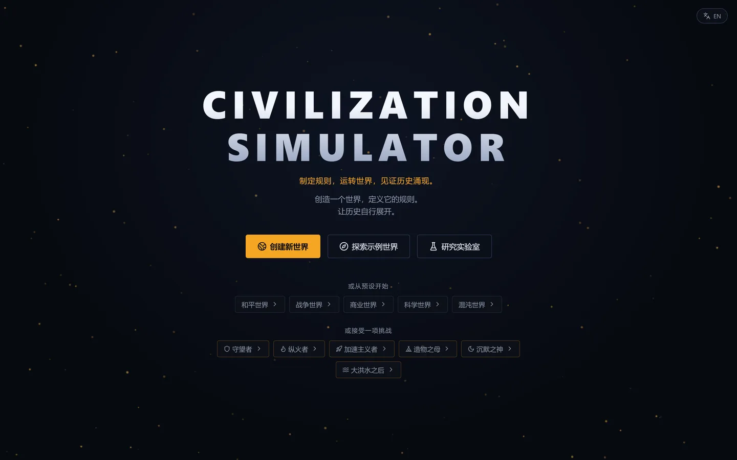 Genesis 网站截图